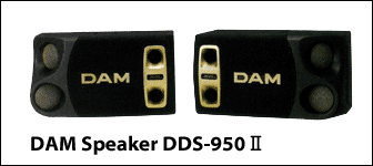 写真　カラオケダムの専用スピーカーセット　DDS-950-2